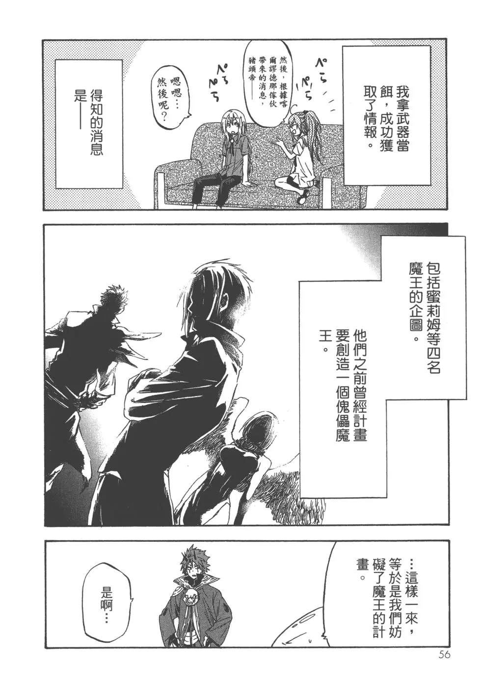 第57页