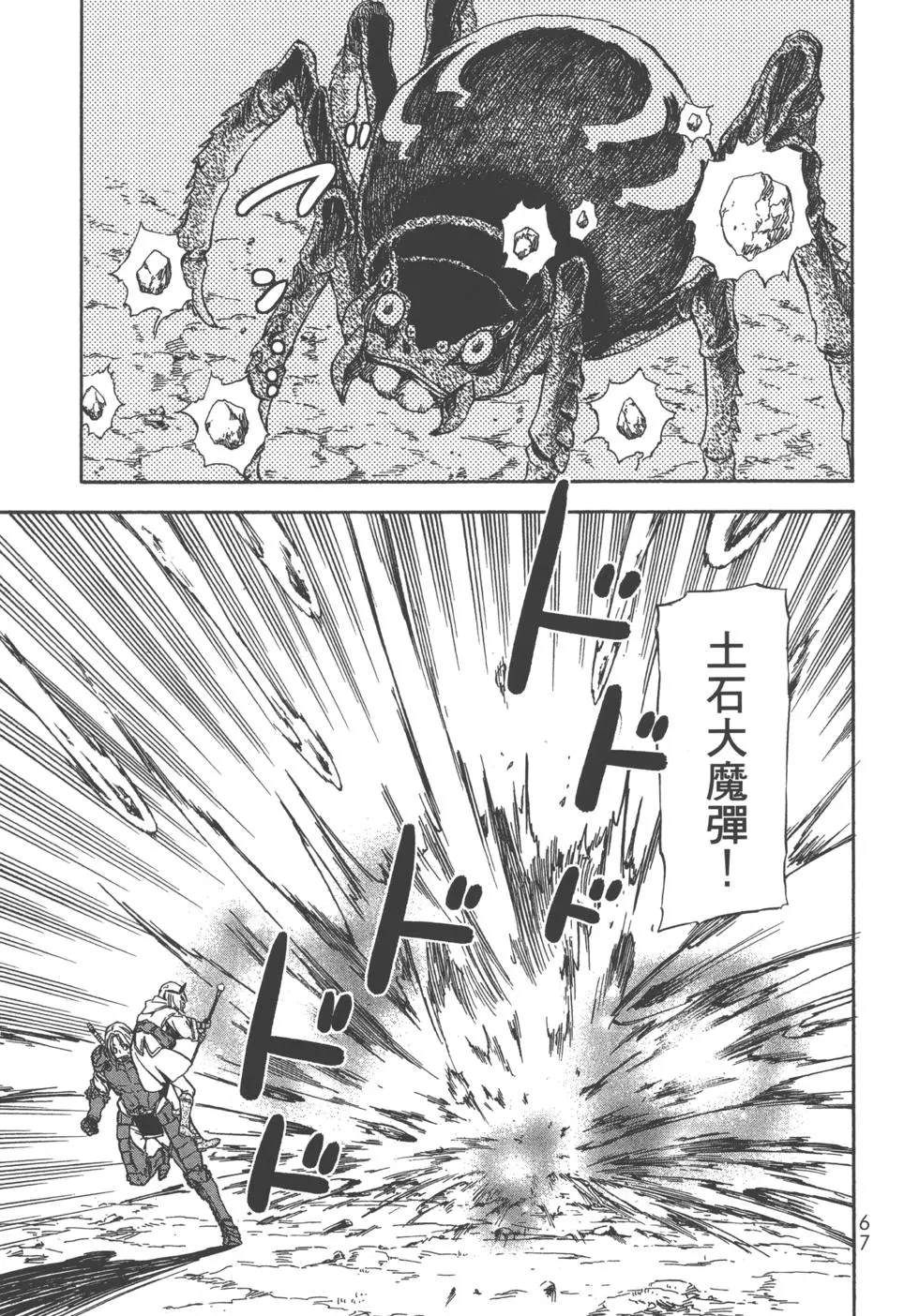 第68页