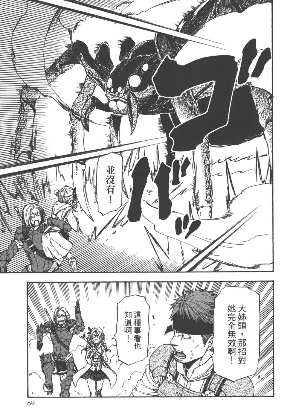 第70页