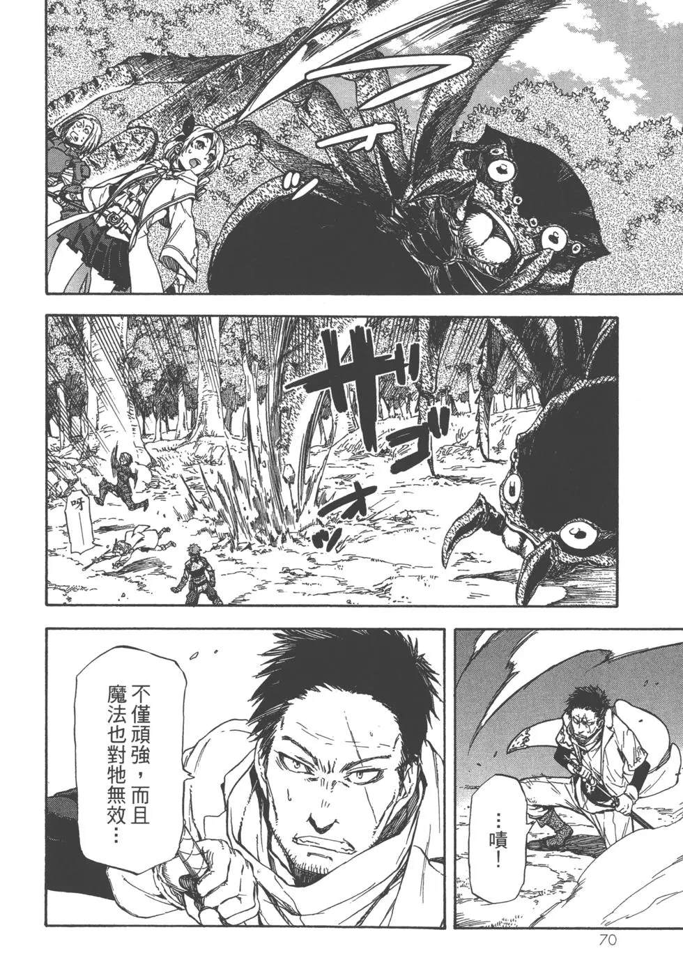 第71页