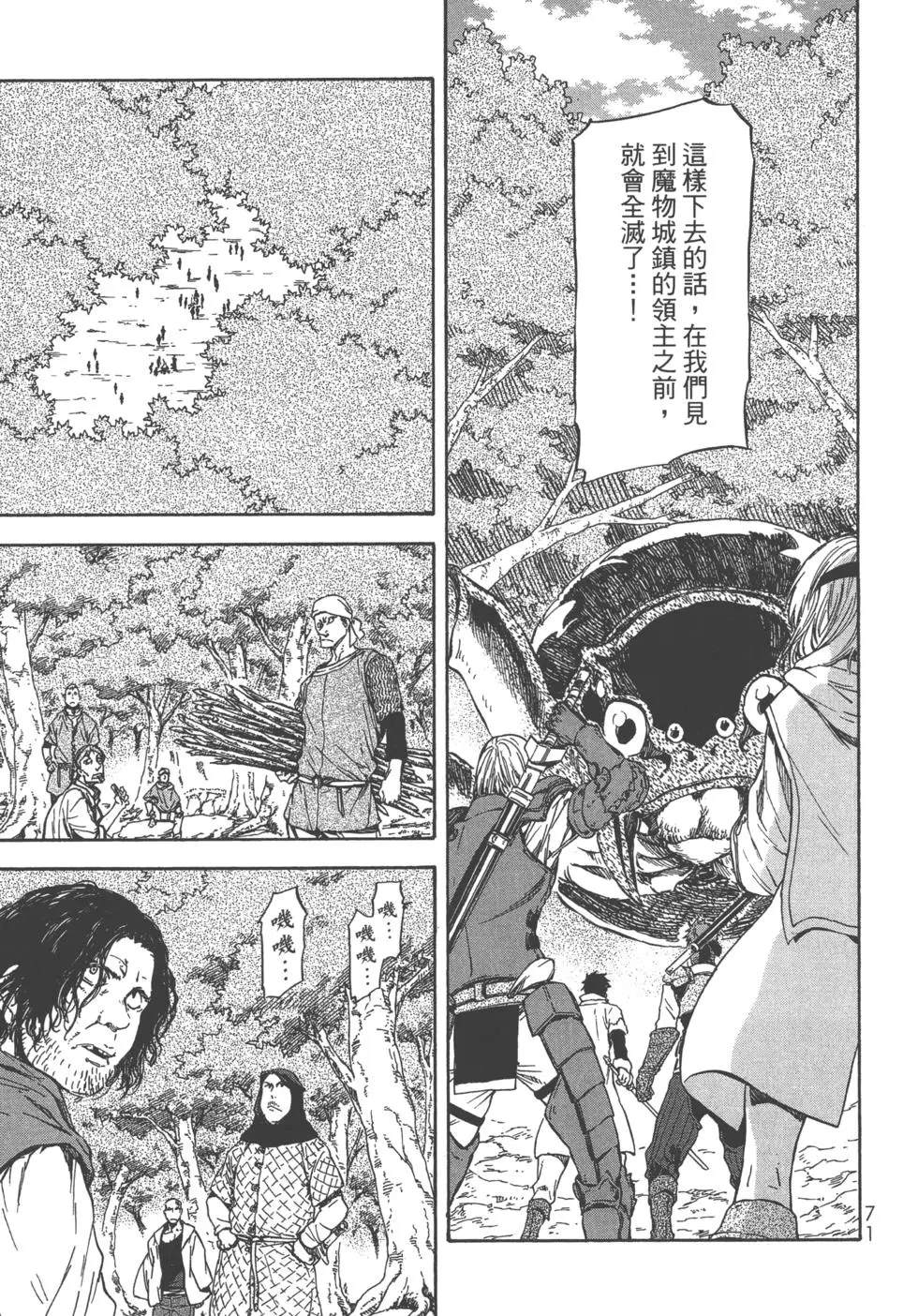 第72页