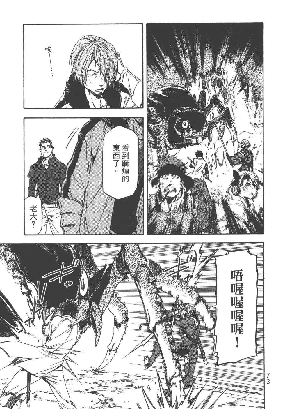 第74页