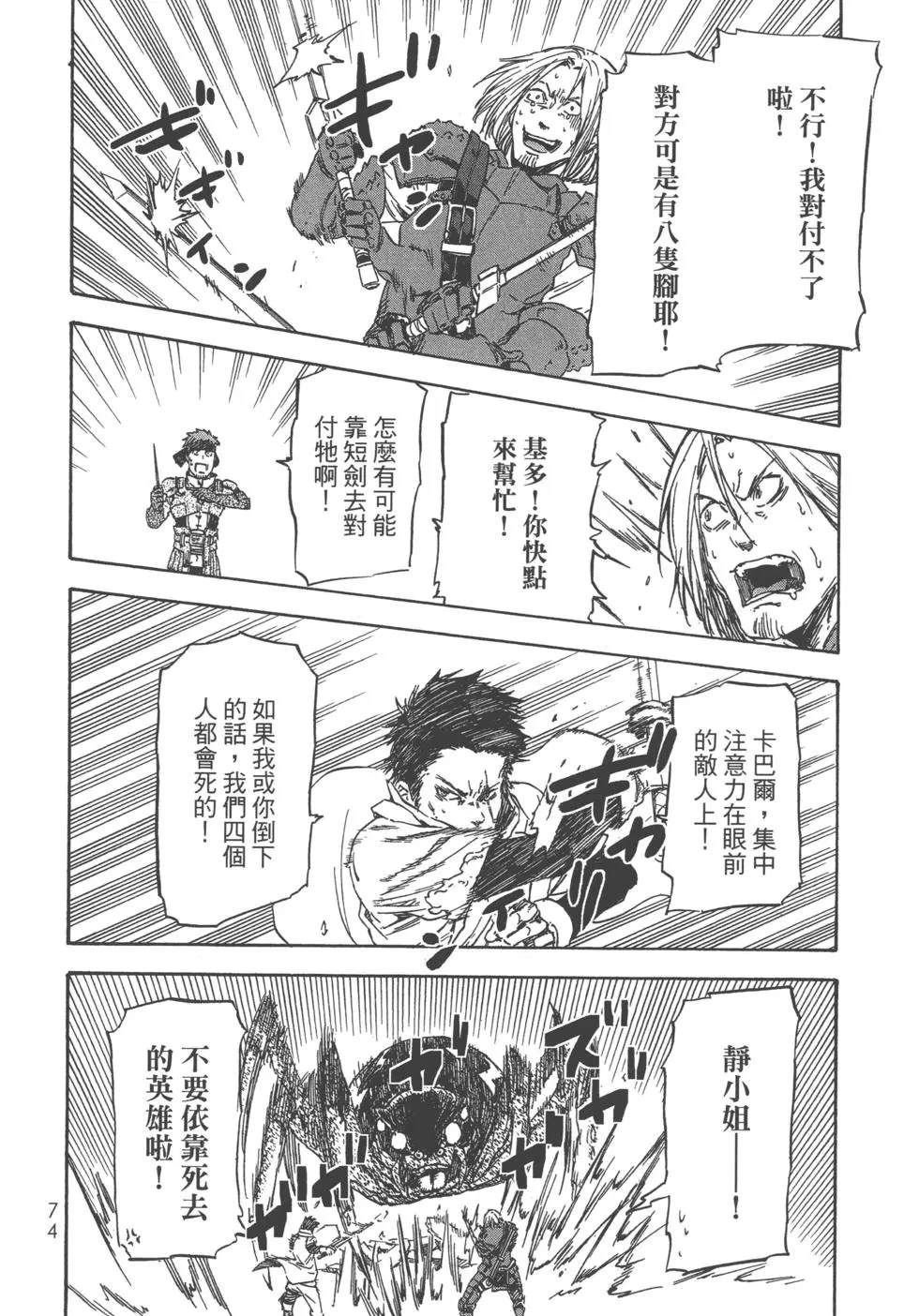第75页