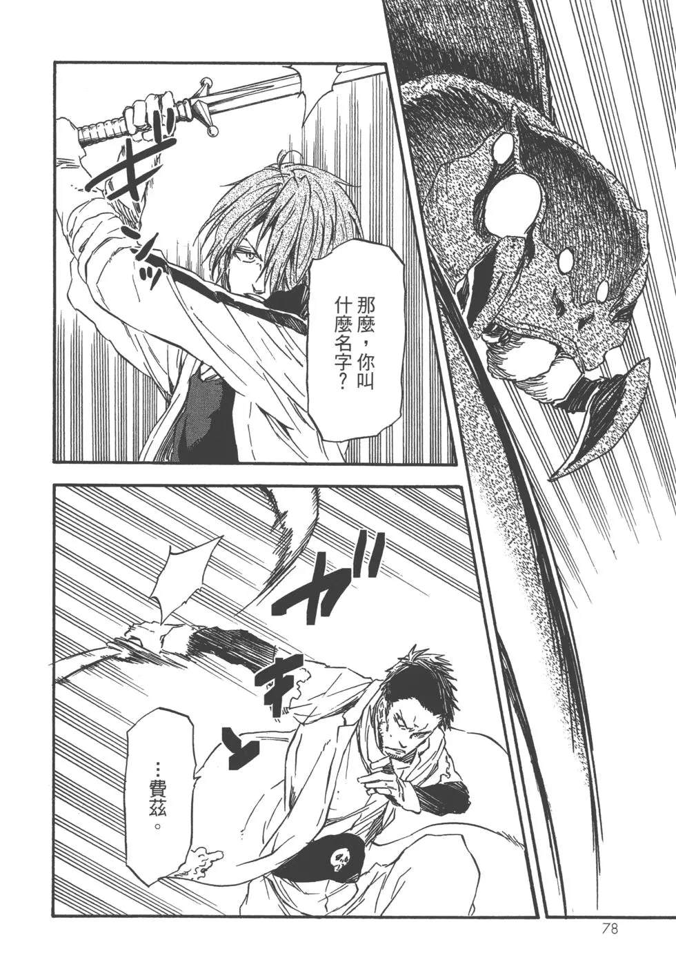 第79页