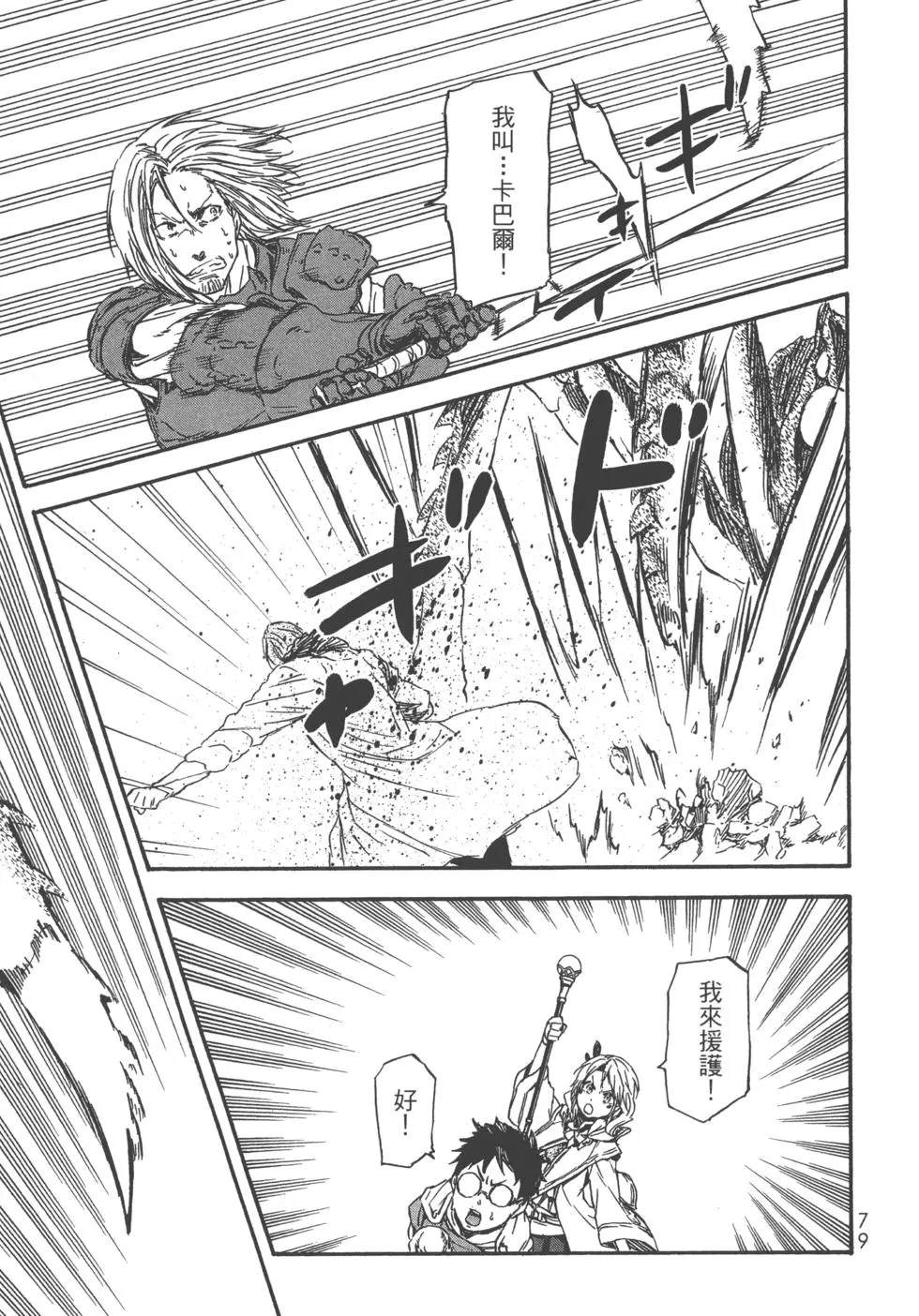 第80页