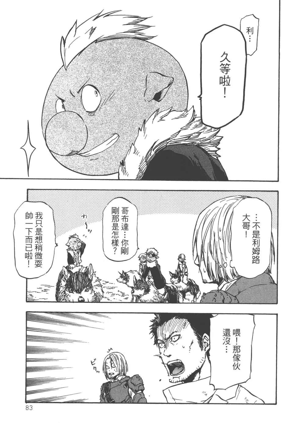 第84页