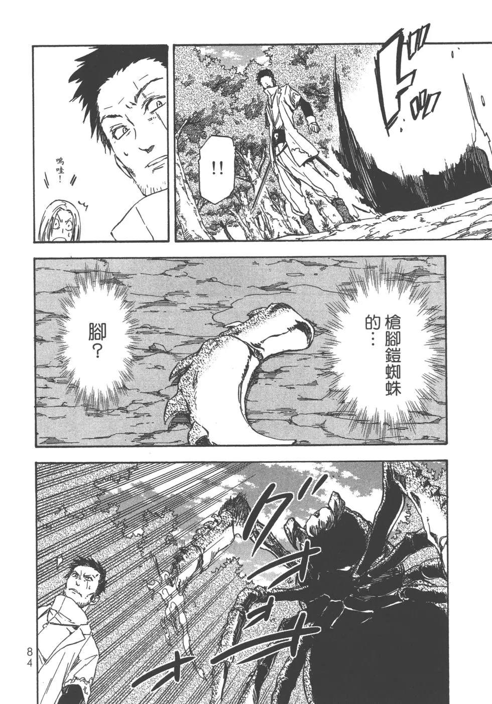 第85页