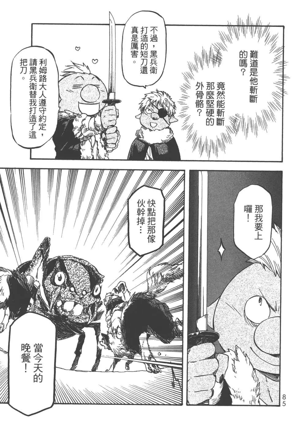 第86页