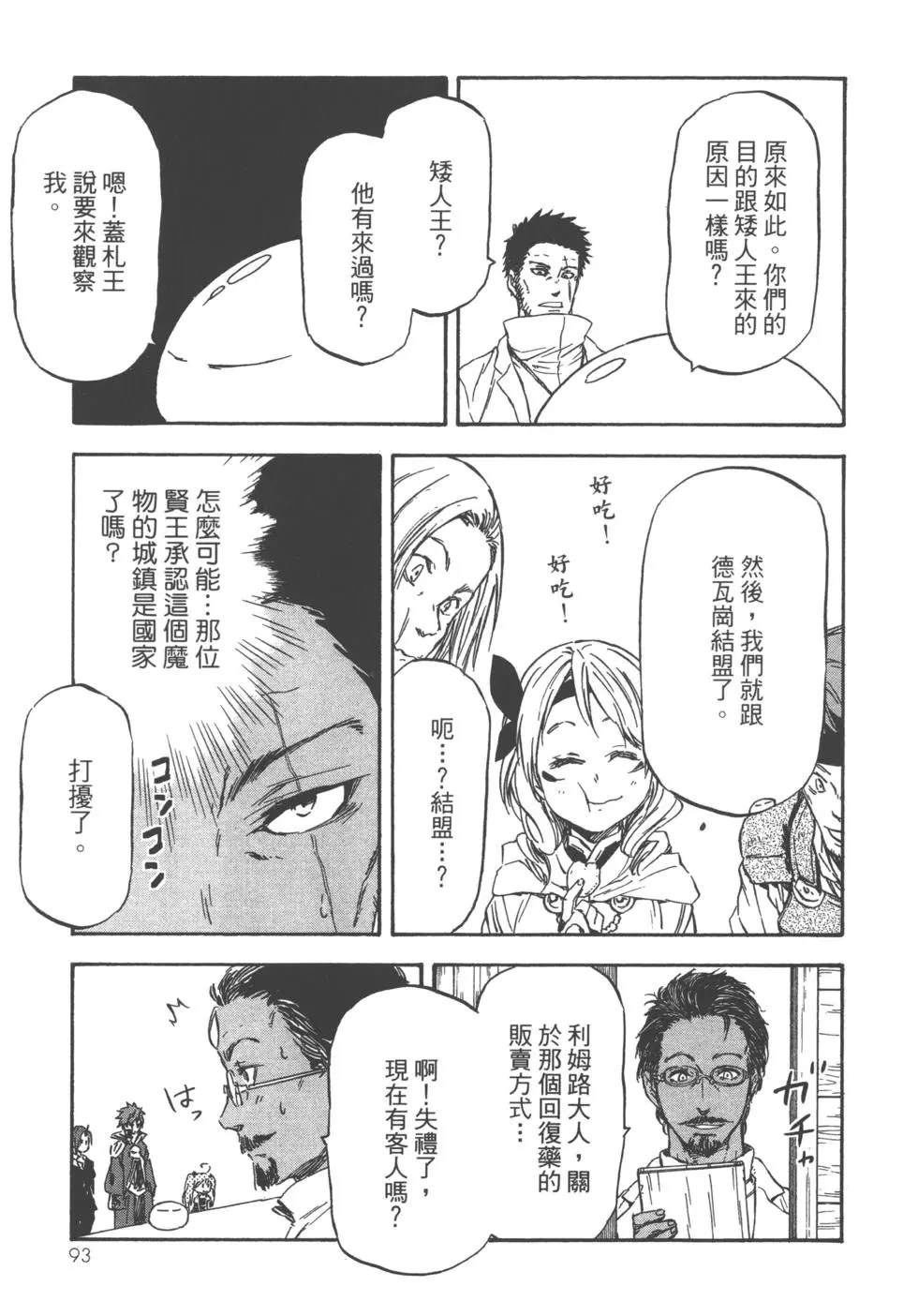 第94页
