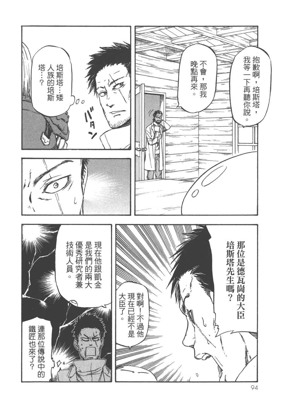 第95页