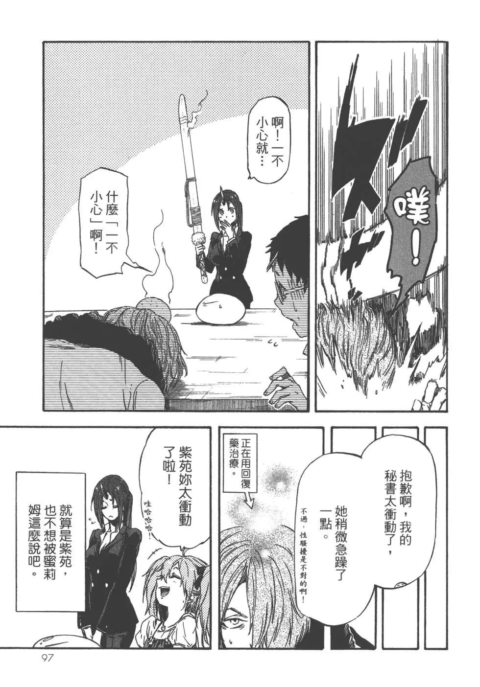 第98页