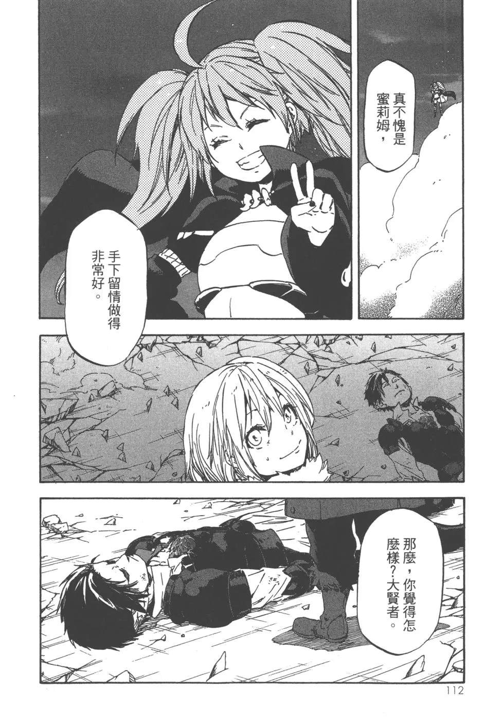 第109页