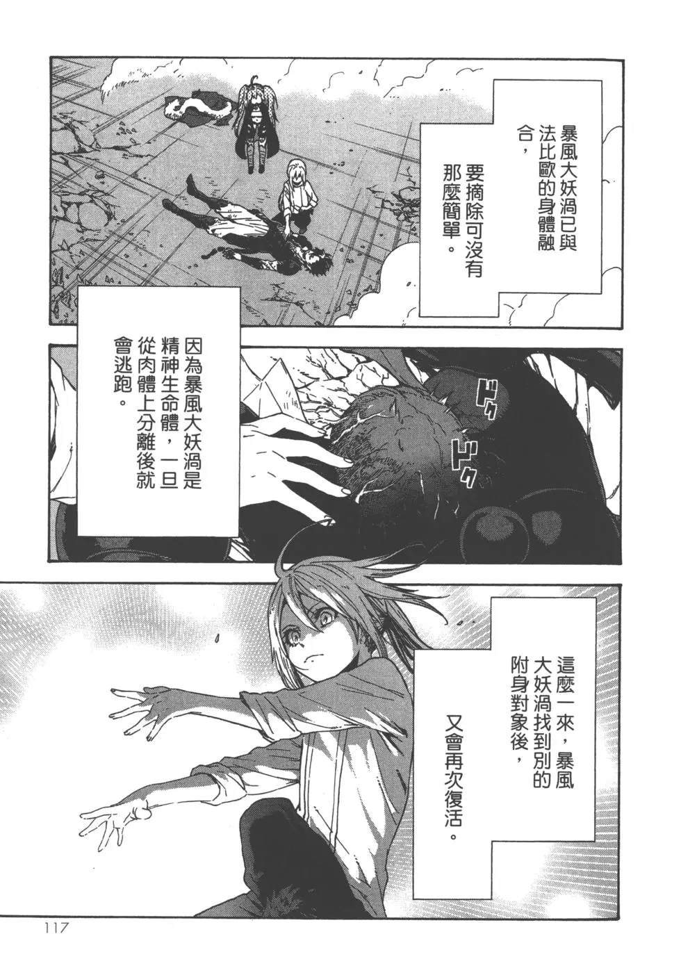 第114页