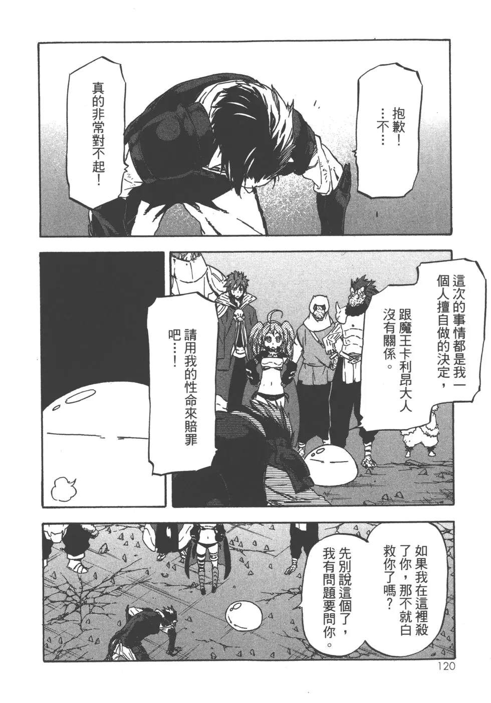 第117页