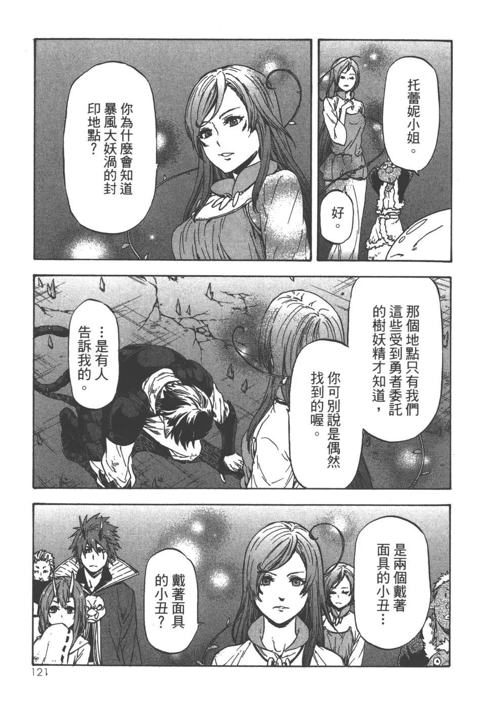 第118页