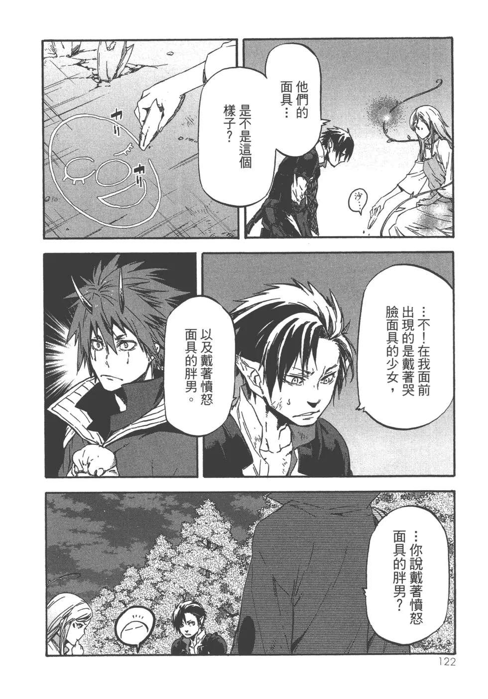 第119页