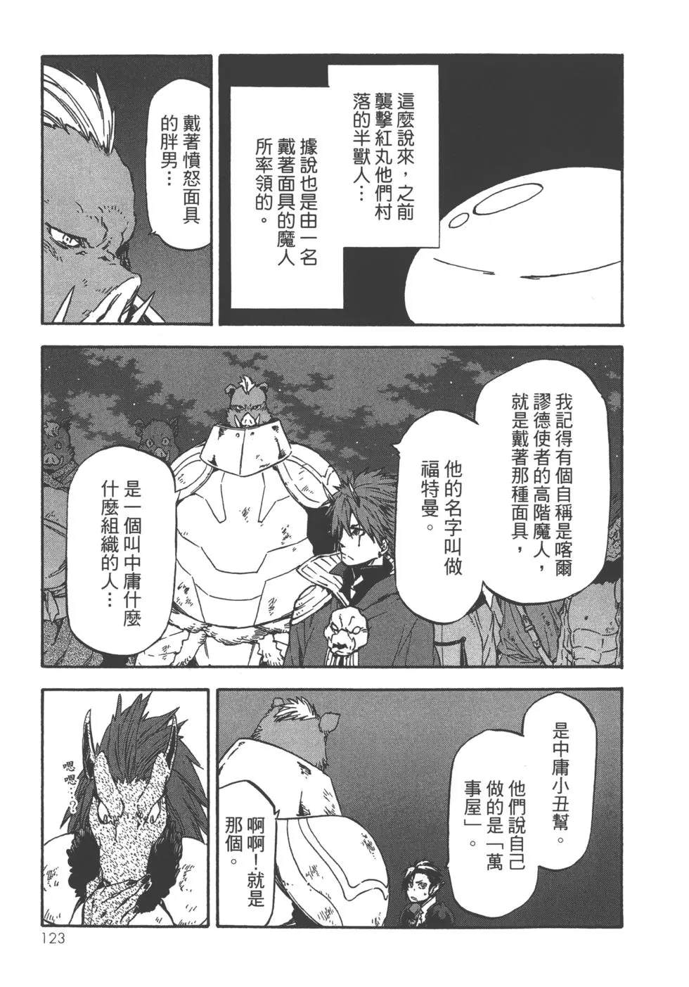 第120页