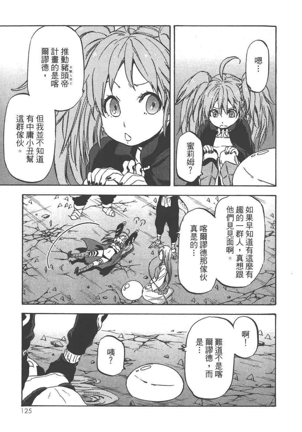 第122页