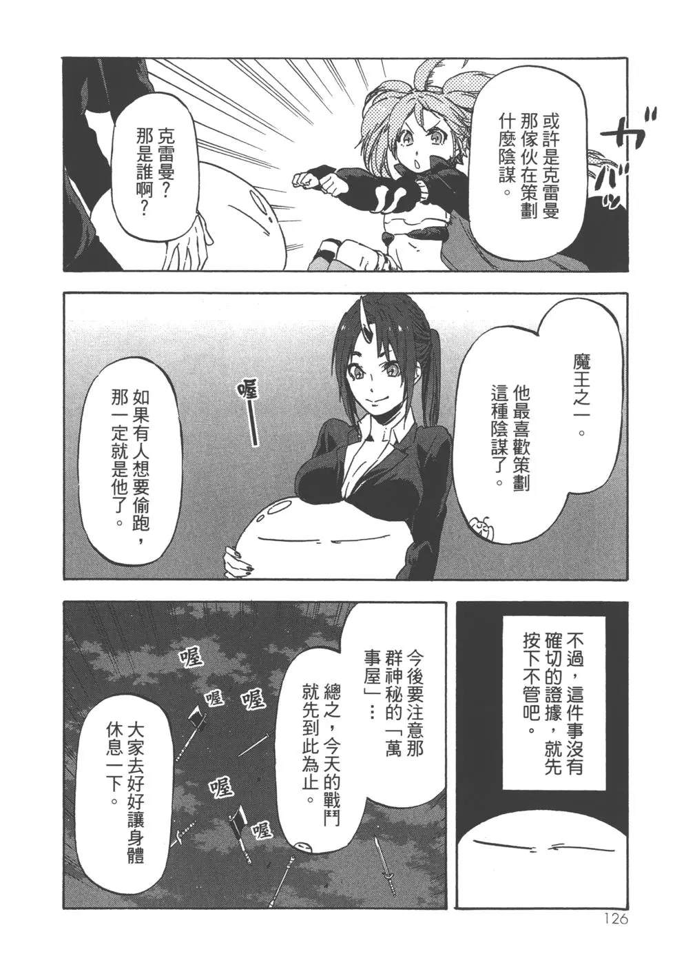 第123页