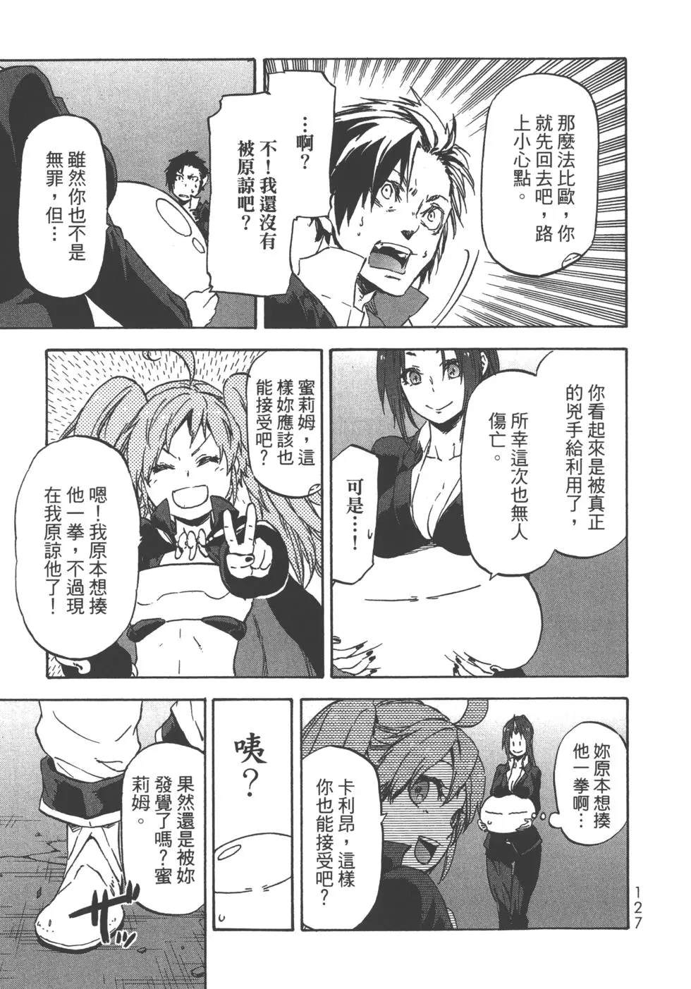 第124页