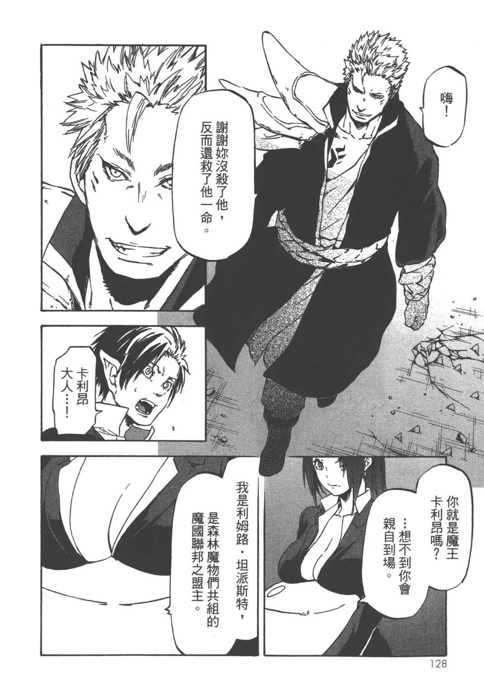 第125页