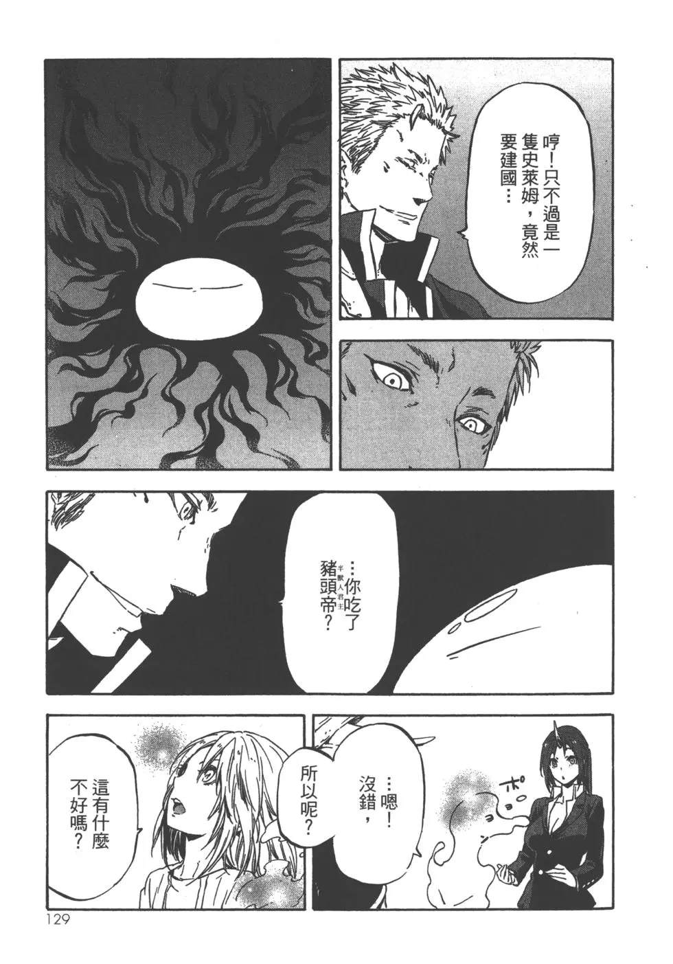 第126页