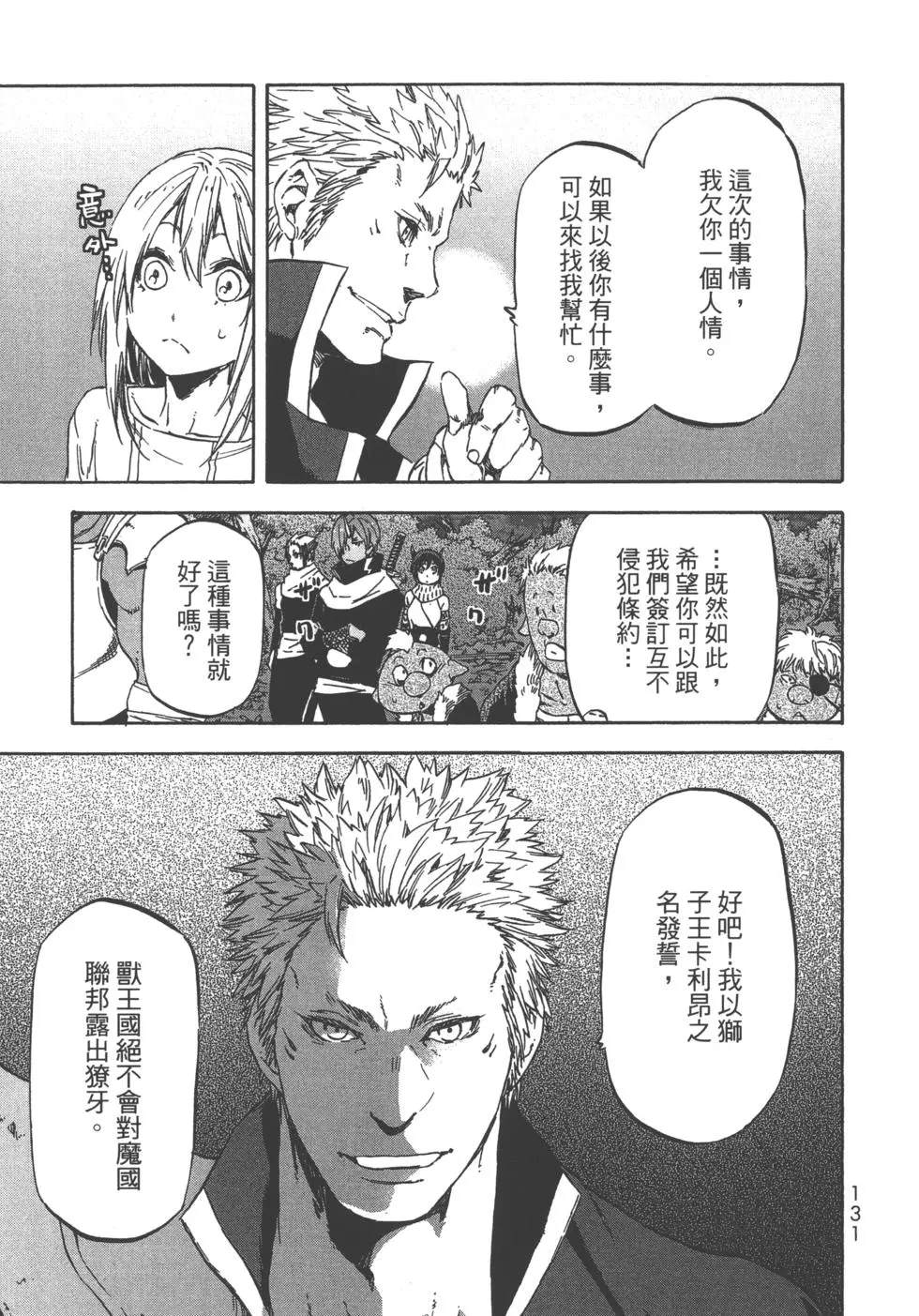 第128页