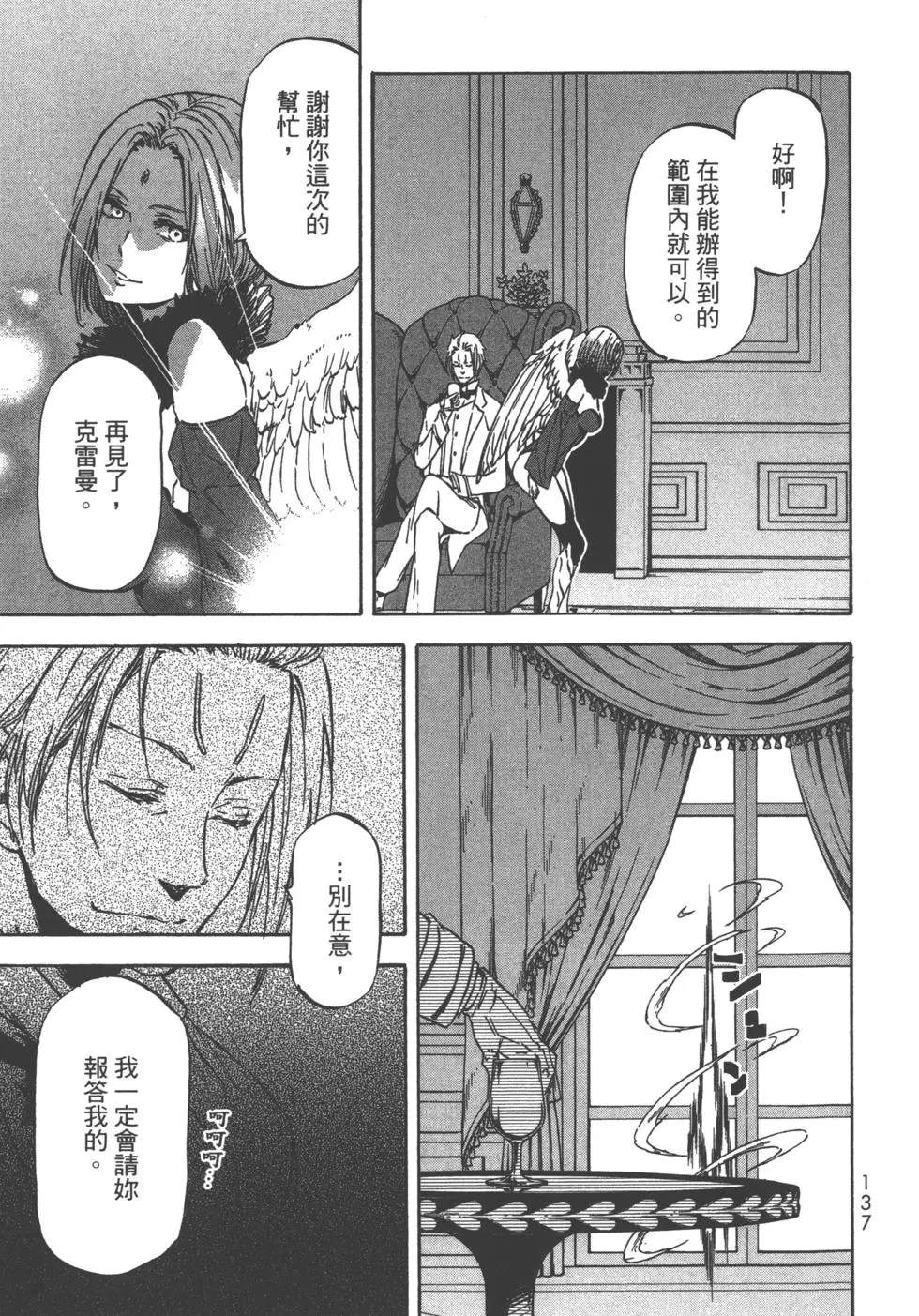 第134页