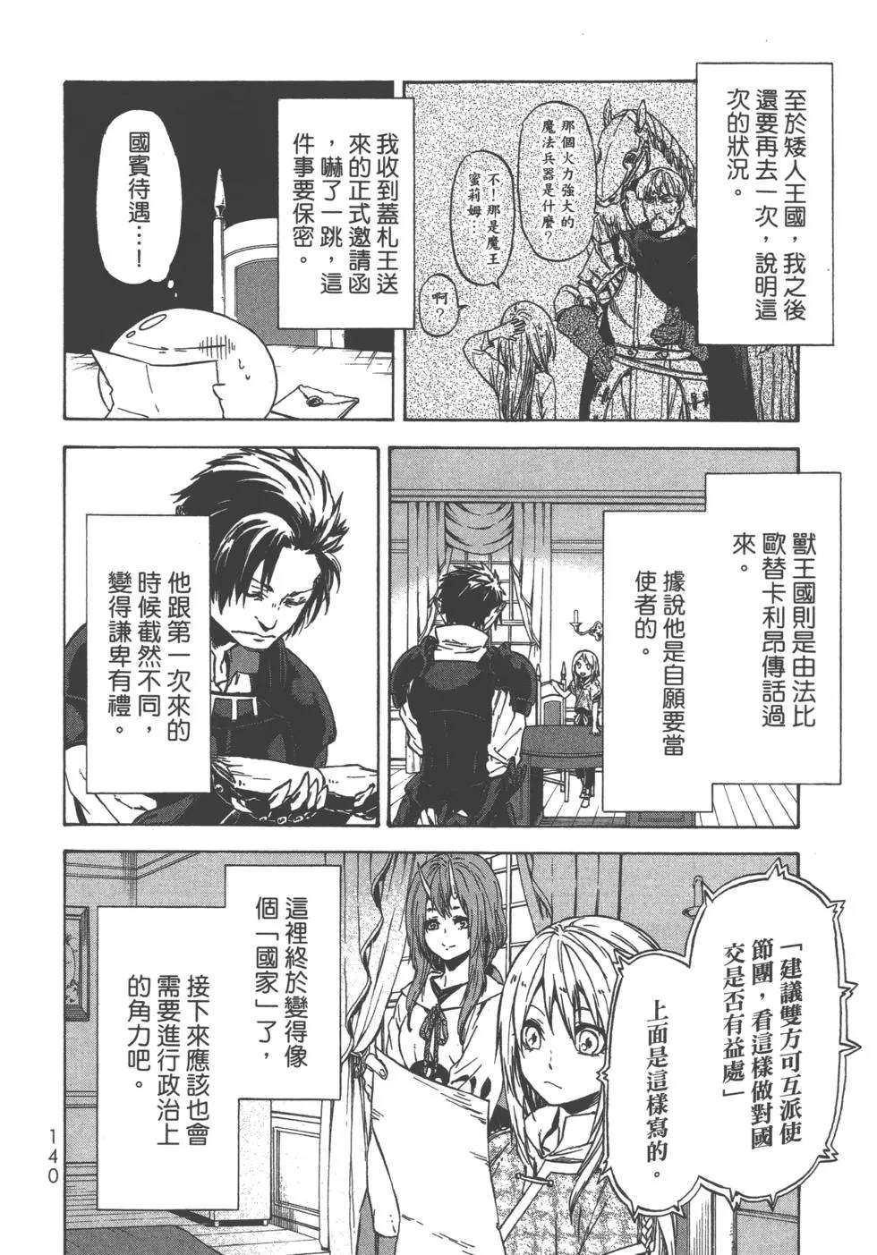 第137页