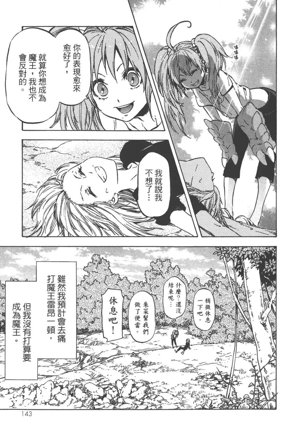 第140页