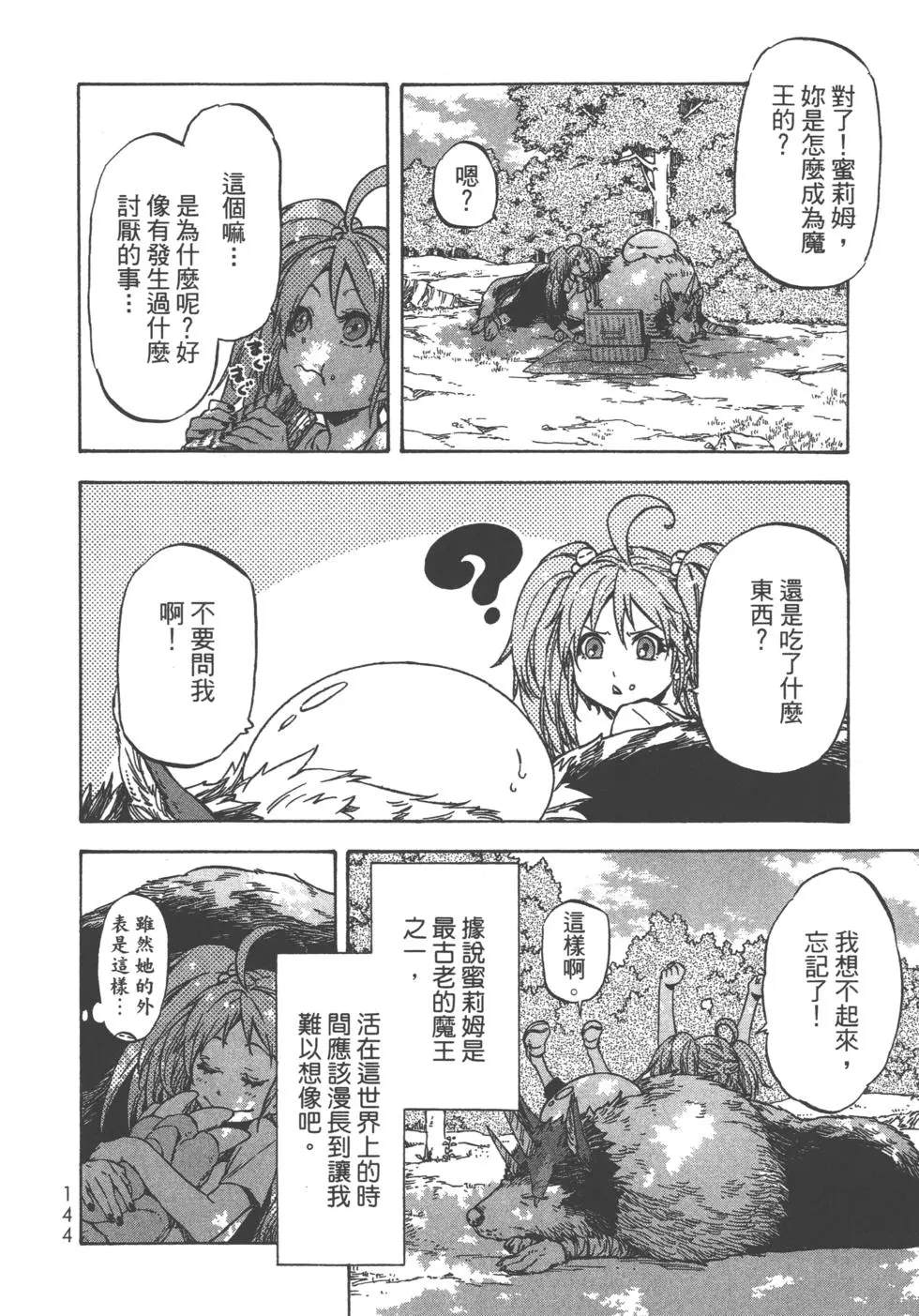 第141页