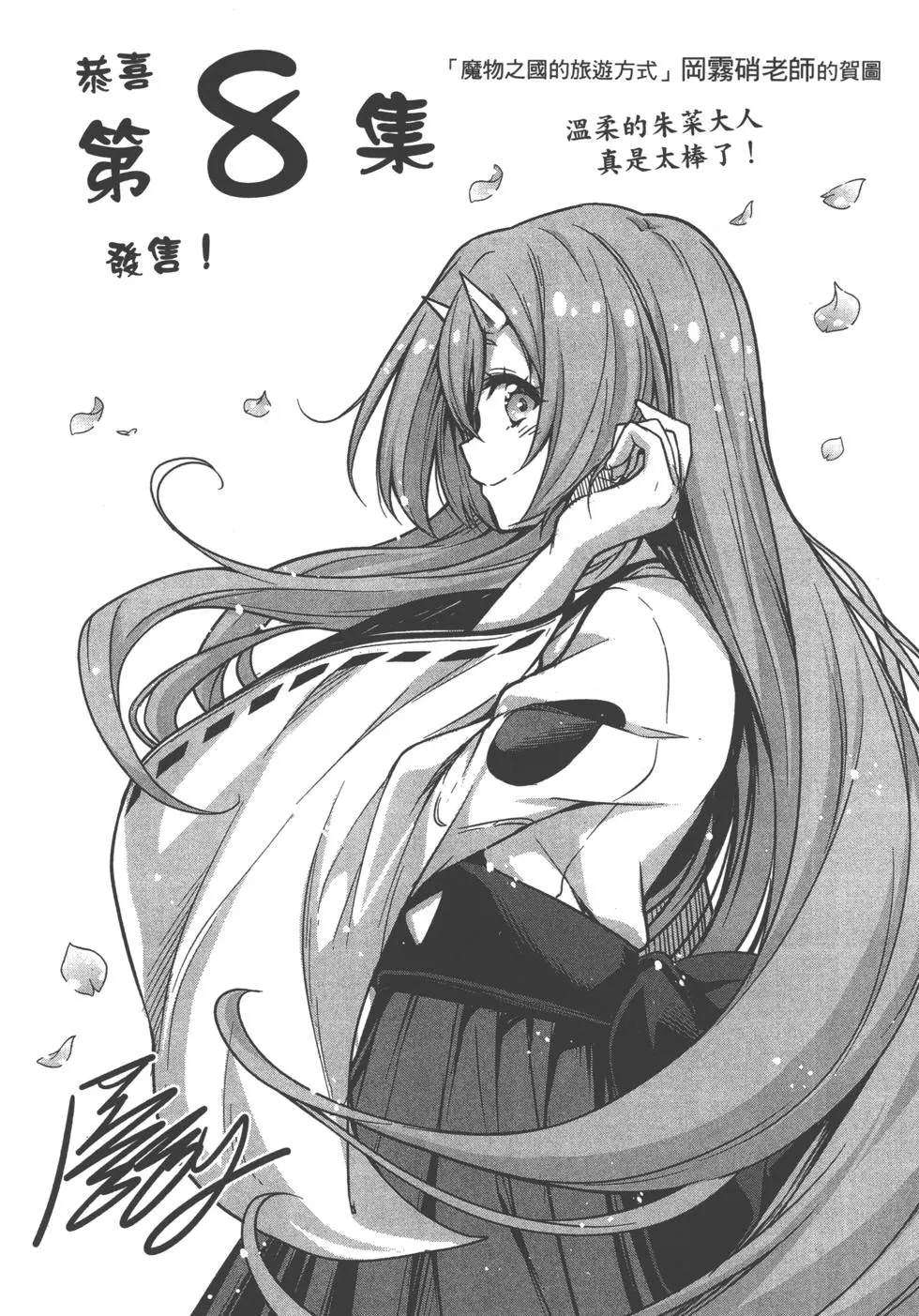 第171页