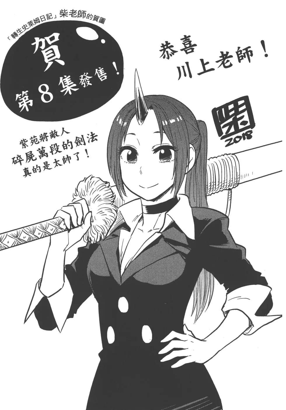 第172页