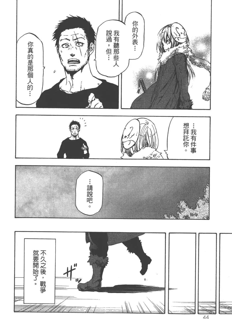 第45页