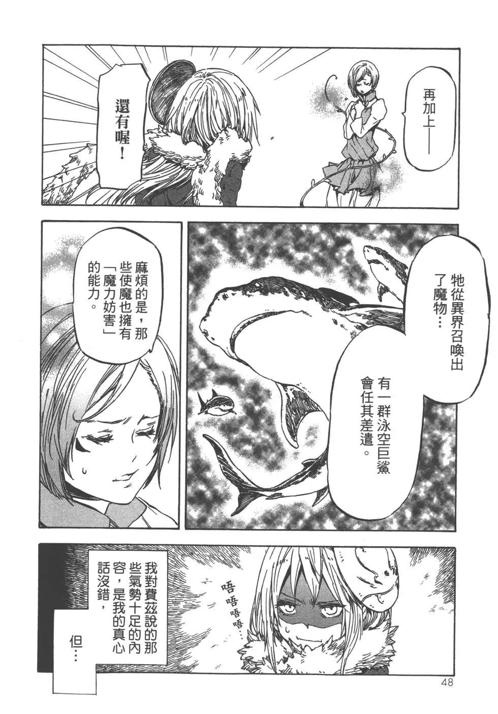 第49页