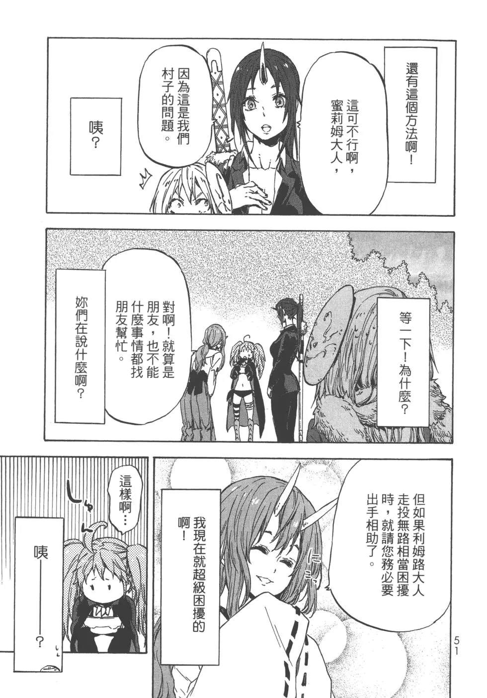 第52页