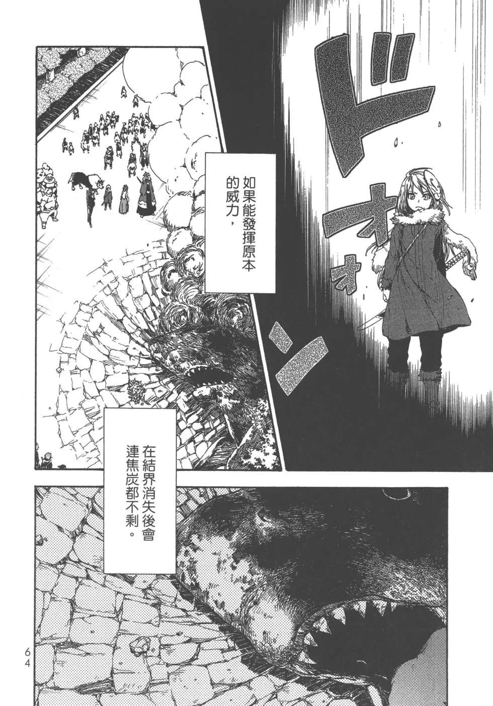 第64页