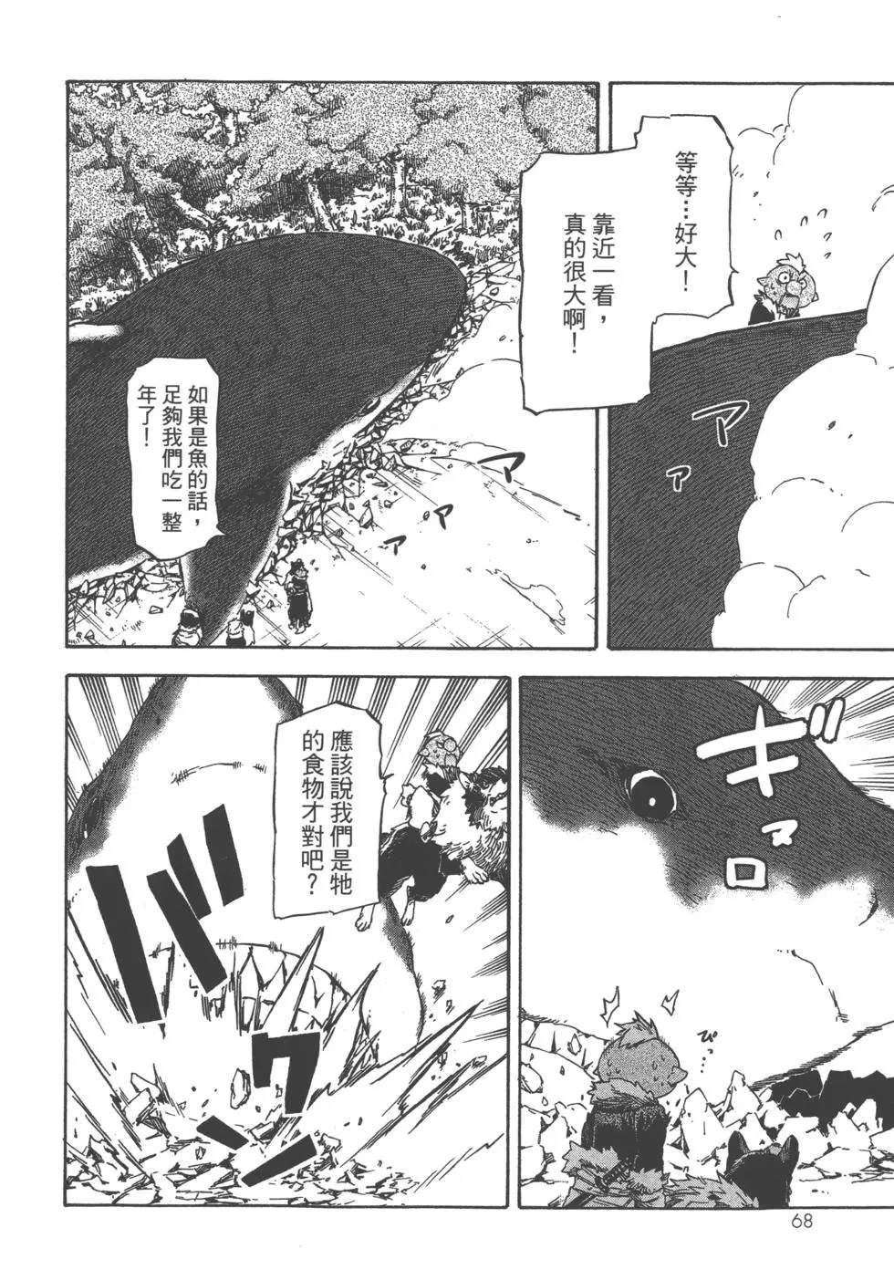 第68页