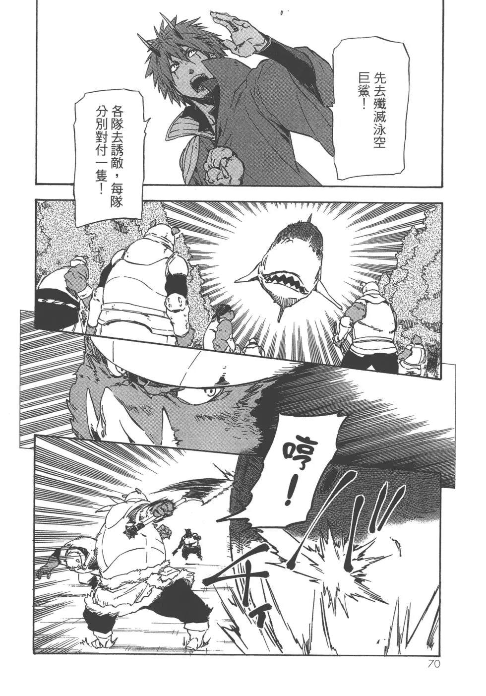 第70页
