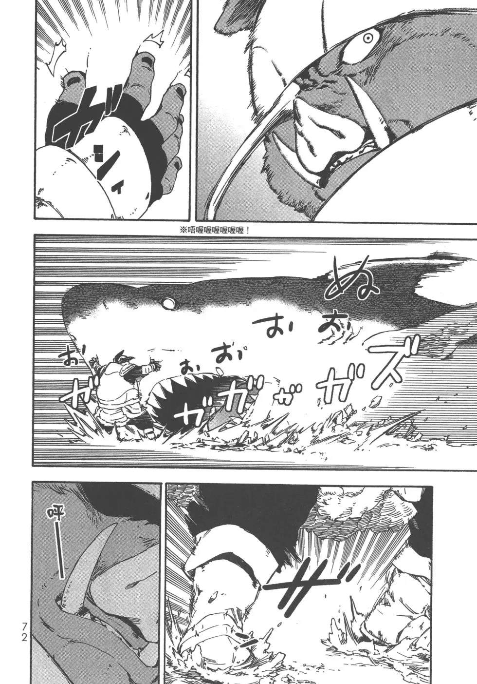第72页