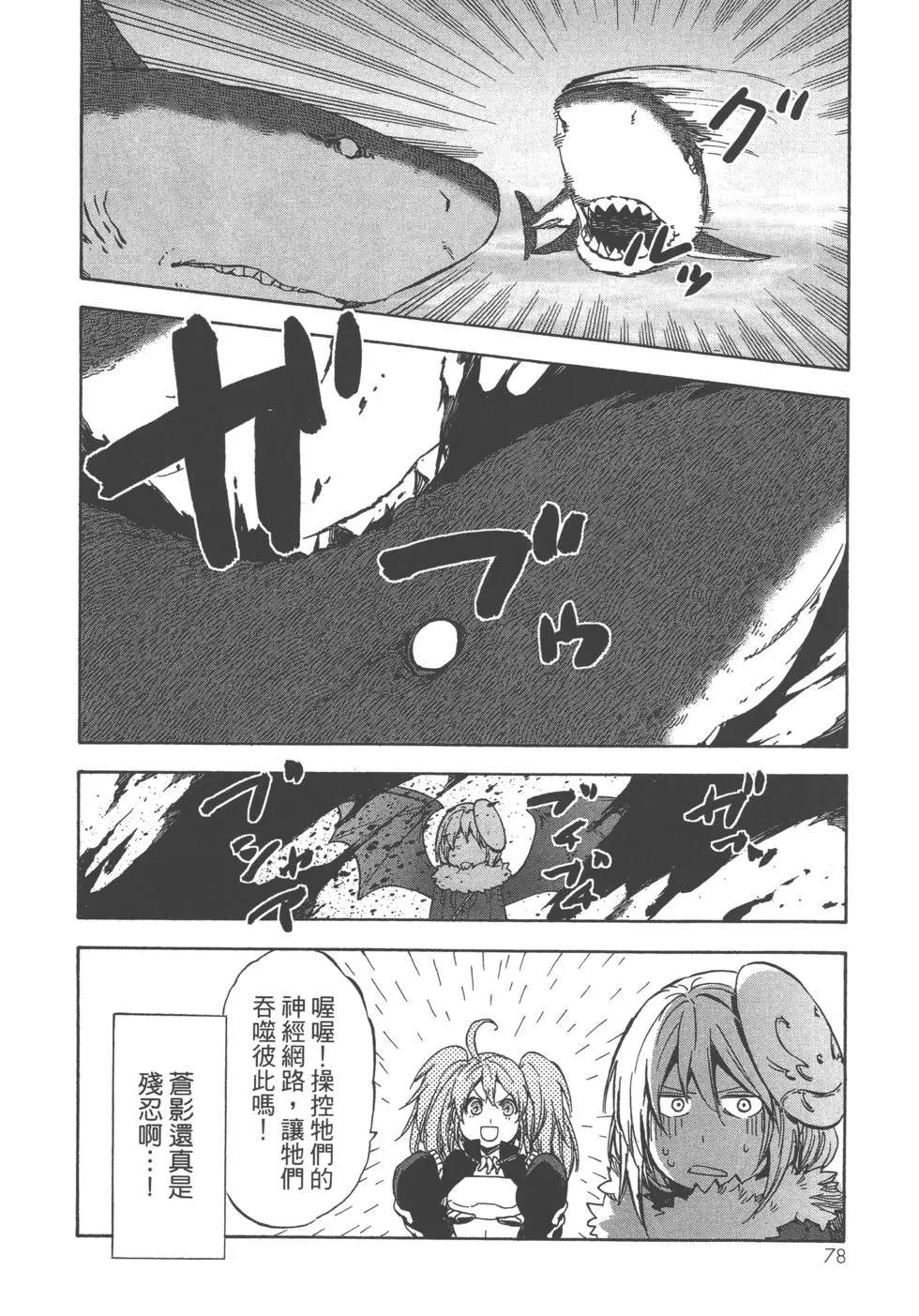 第78页