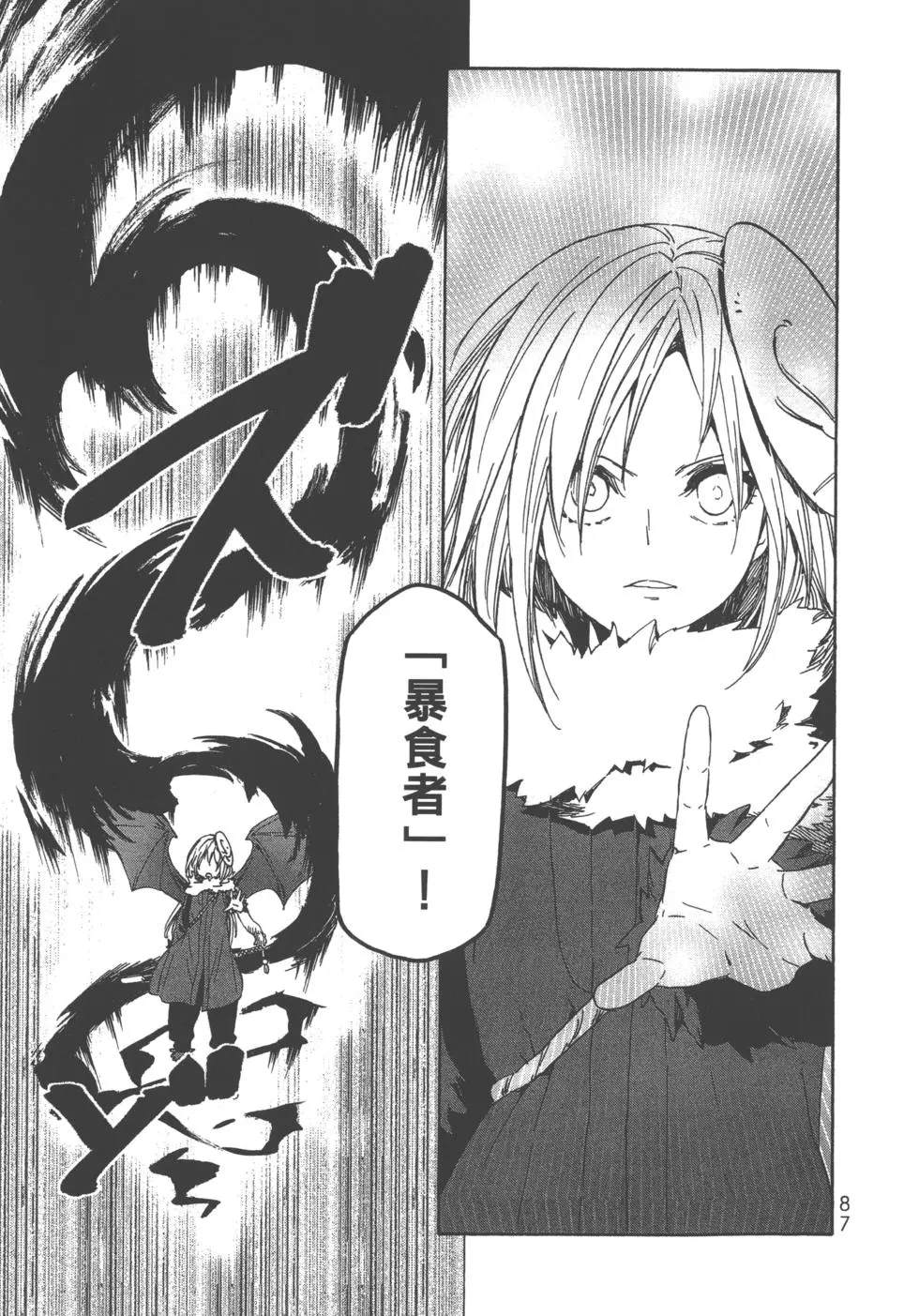第87页