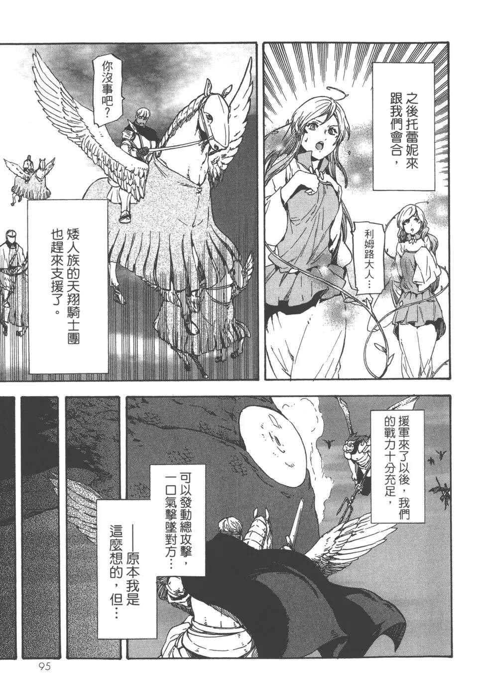 第94页