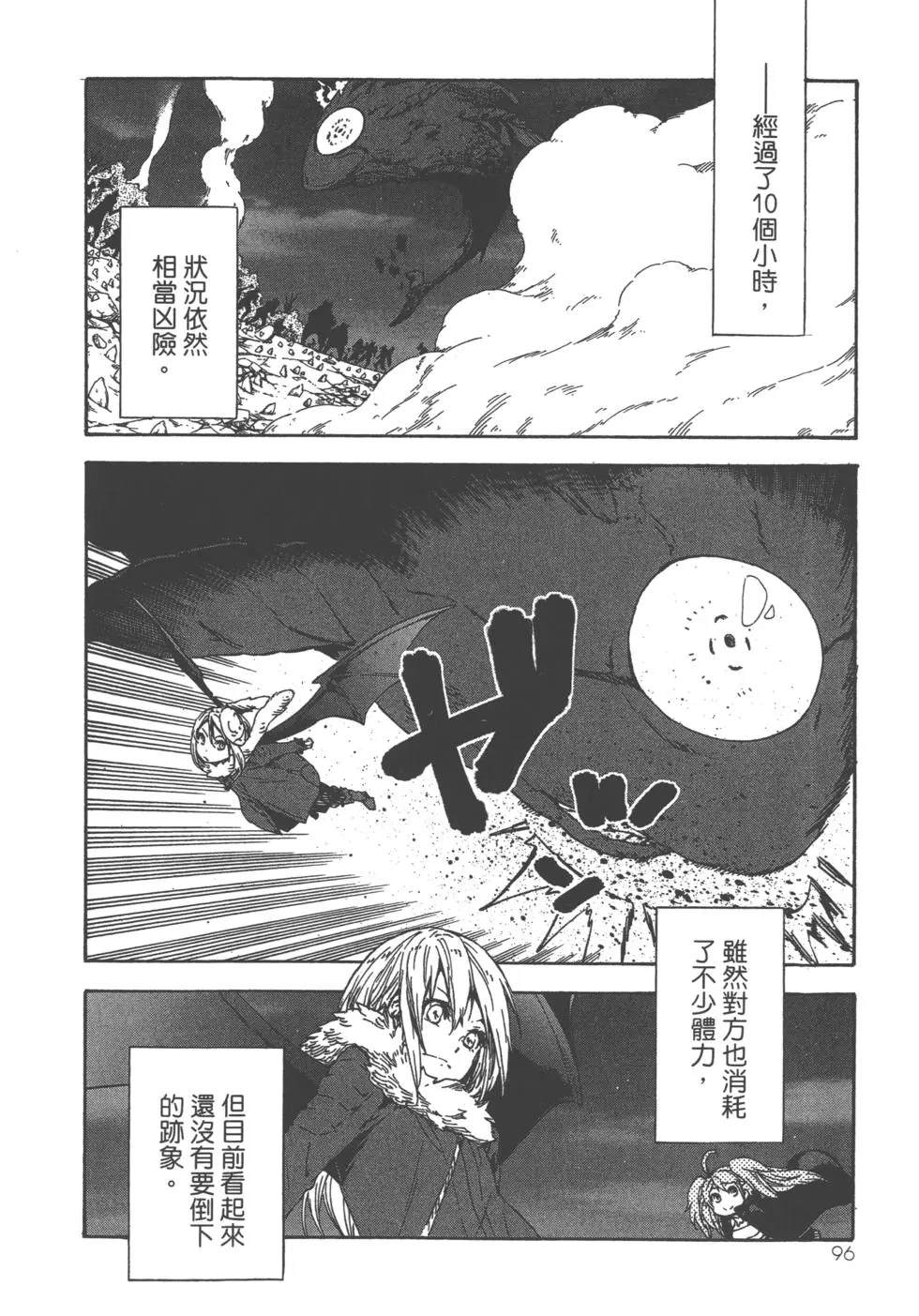 第95页