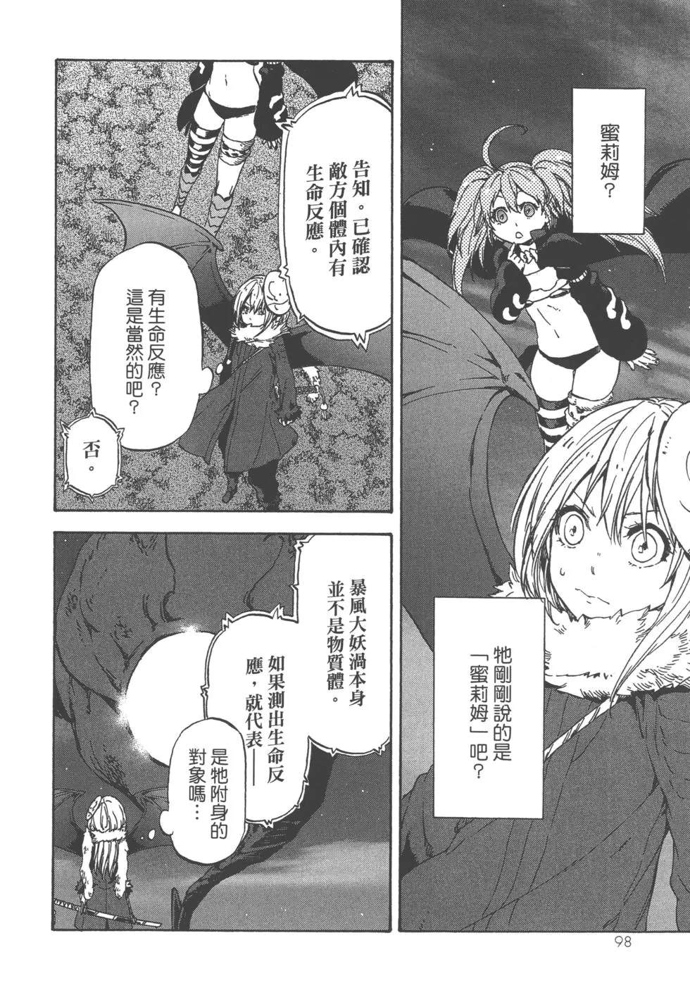 第97页