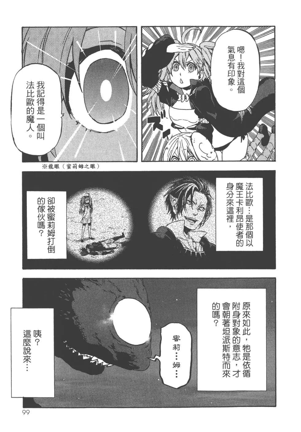 第98页