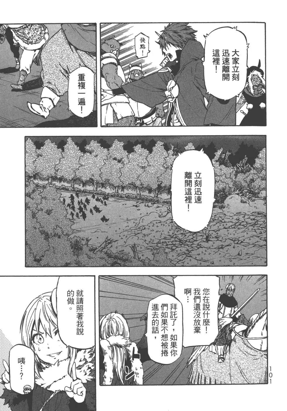 第100页