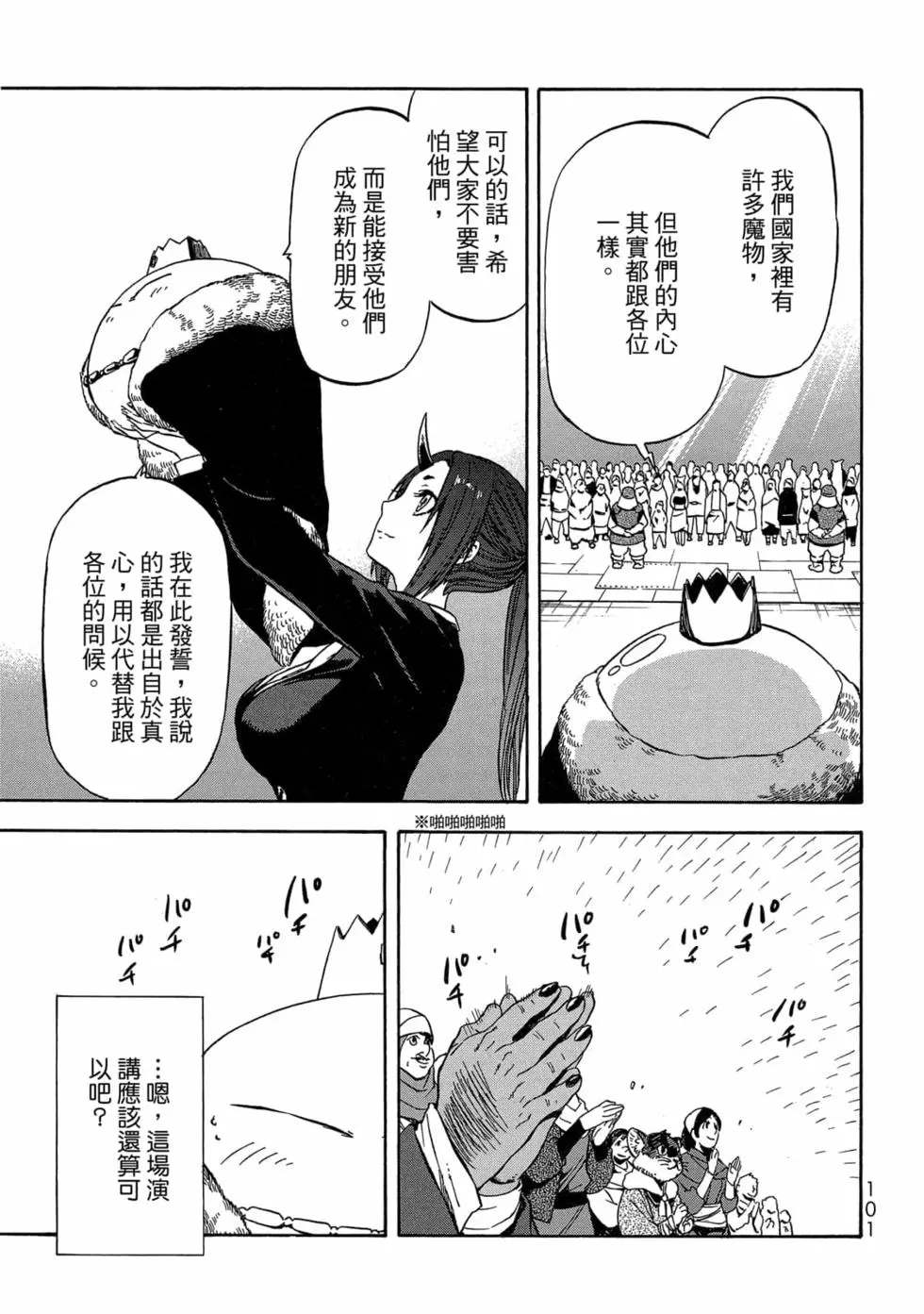 第102页