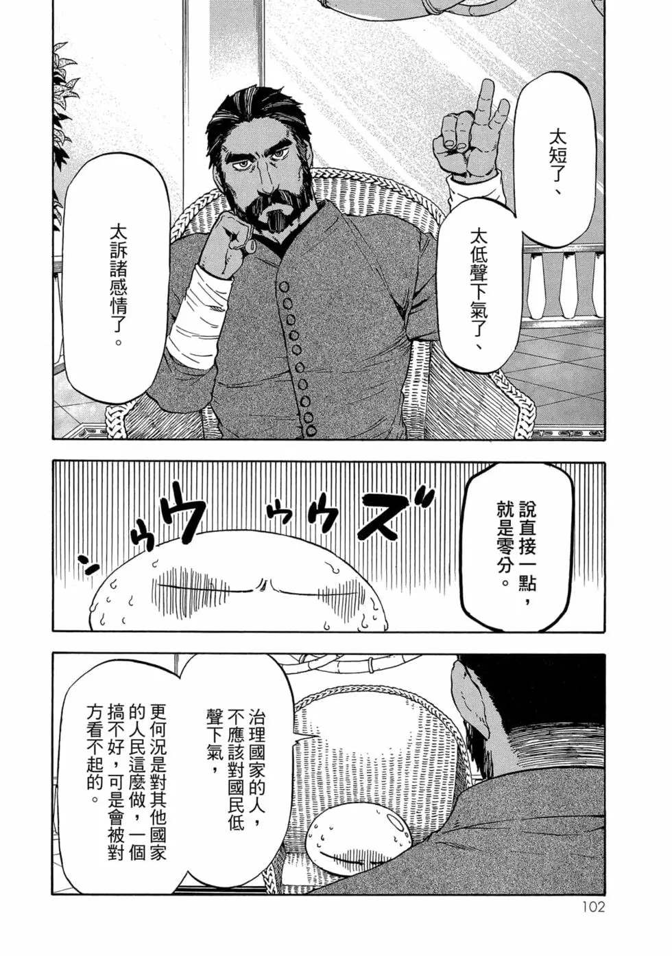 第103页