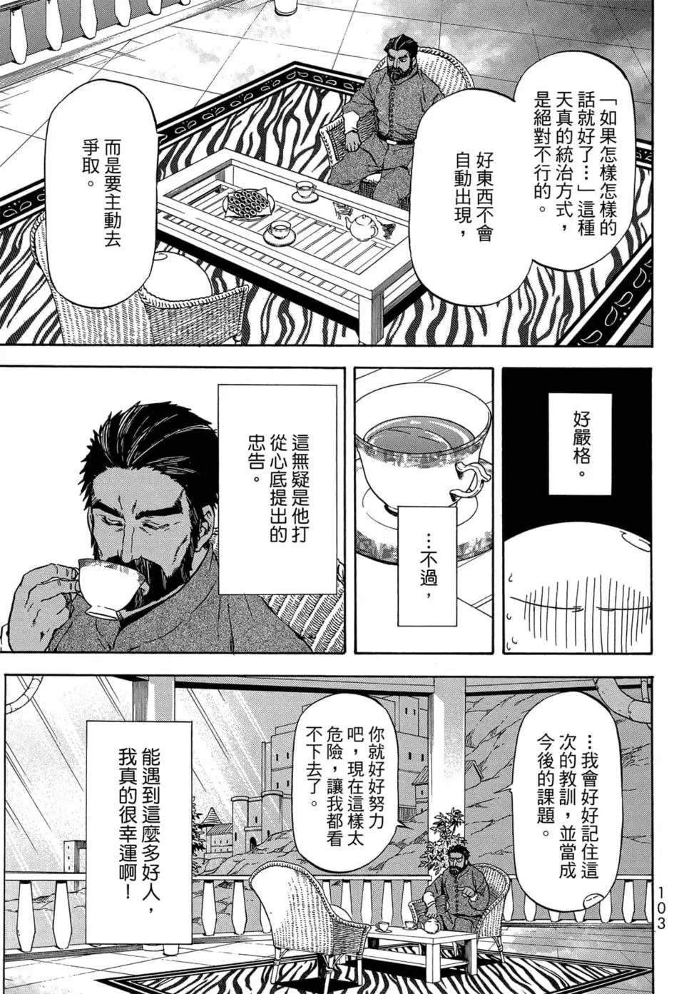 第104页